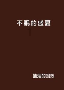 深圳市政协七届四次会议闭幕